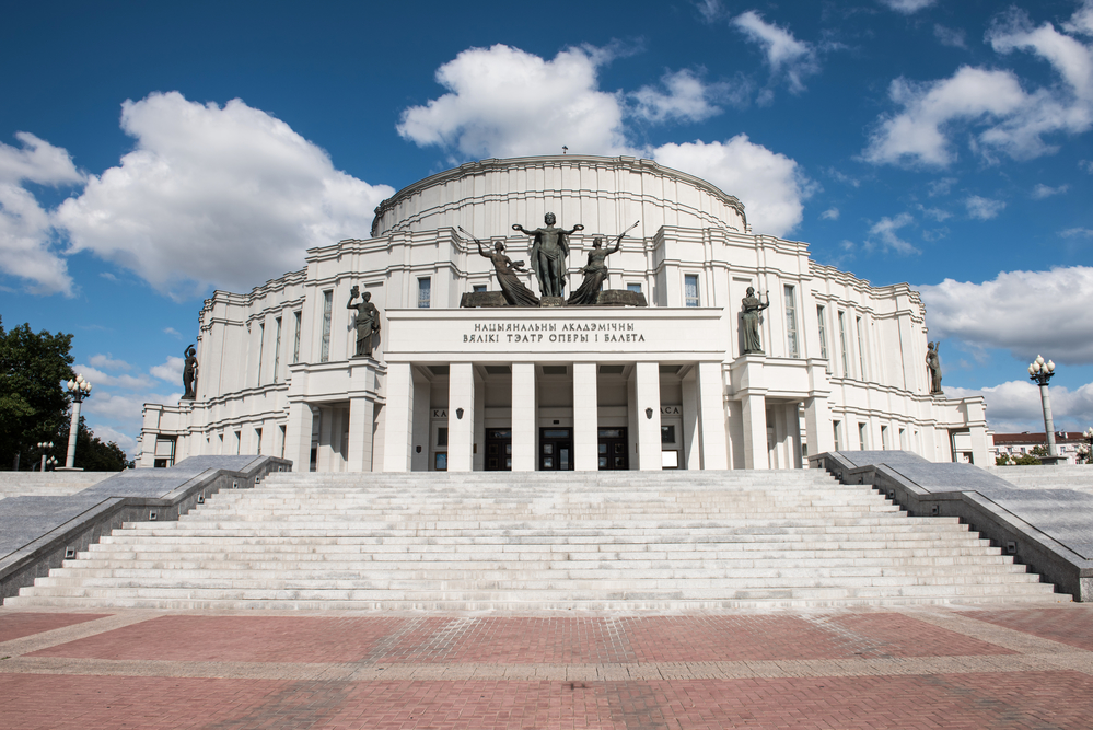 National Opera and Big Ballet Theater